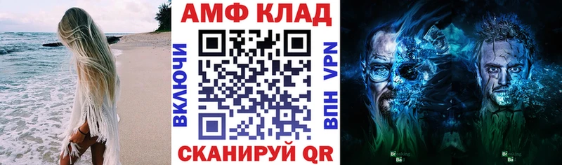 Amphetamine 97% Кувшиново