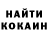 Amphetamine Розовый MIKAZE Al