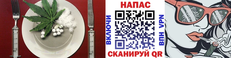 Cannafood марихуана Купить закладки Кувшиново