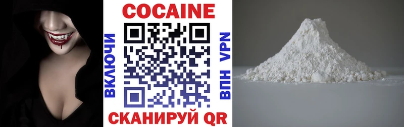 Кокаин VHQ Кувшиново