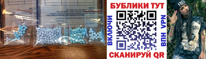 Купить где  Кувшиново  Ecstasy XTC 