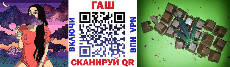 ГАШ убойный  Купить закладки  Кувшиново 