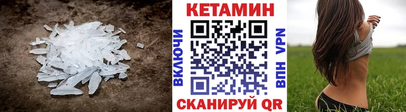 Купить закладки  Кувшиново  Кетамин ketamine 