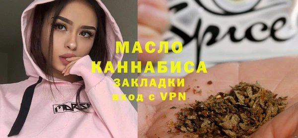 дживик Гусиноозёрск