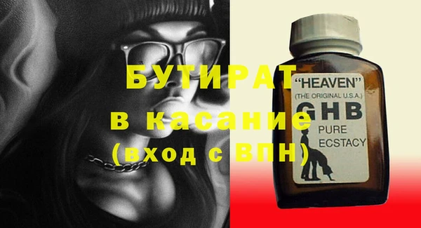 стаф Гусев
