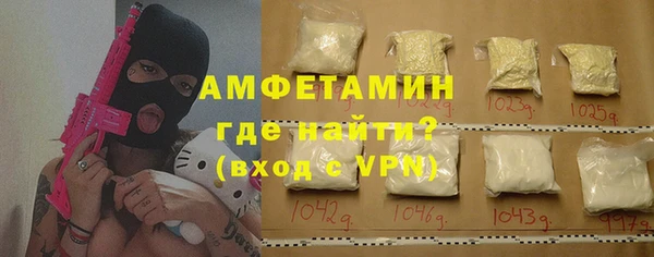 соль ск Гусь-Хрустальный