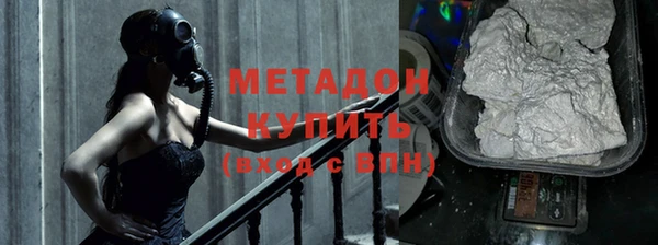 соль ск Гусь-Хрустальный