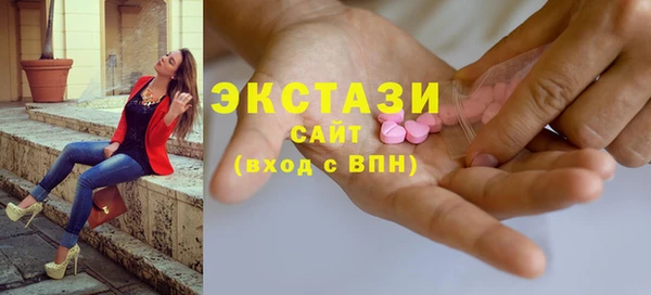 соль ск Гусь-Хрустальный