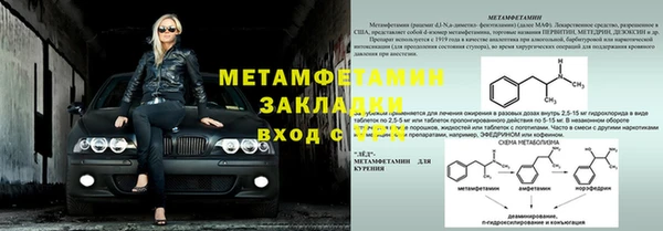 дживик Гусиноозёрск