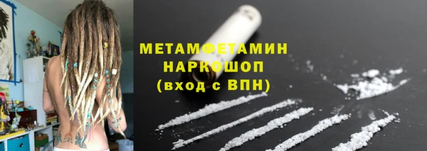 дживик Гусиноозёрск