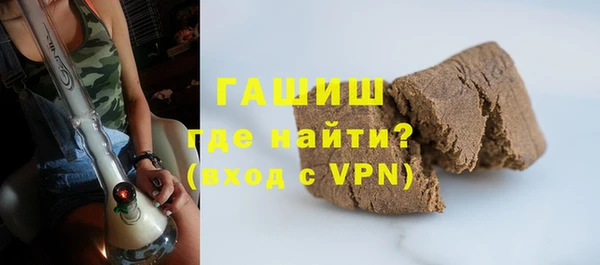 дживик Гусиноозёрск