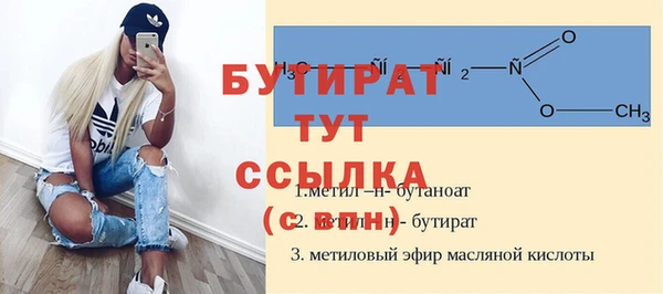 дживик Гусиноозёрск