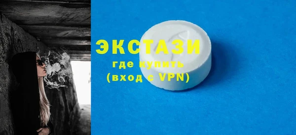 дживик Гусиноозёрск