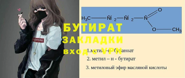 стаф Гусев
