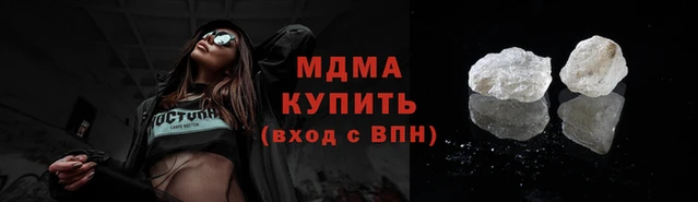 соль ск Гусь-Хрустальный
