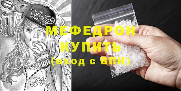 стаф Гусев