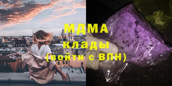 соль ск Гусь-Хрустальный