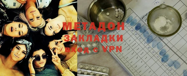 соль ск Гусь-Хрустальный