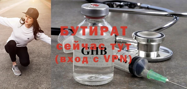 дживик Гусиноозёрск