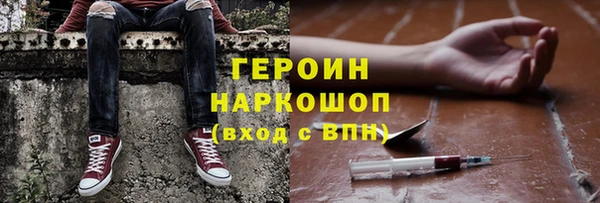 стаф Гусев