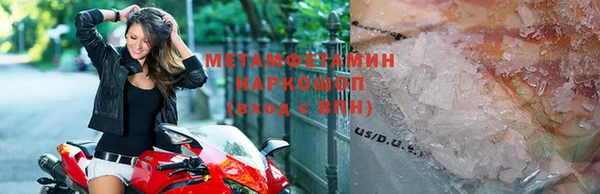 дживик Гусиноозёрск