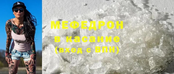 соль ск Гусь-Хрустальный