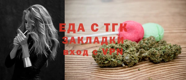 соль ск Гусь-Хрустальный