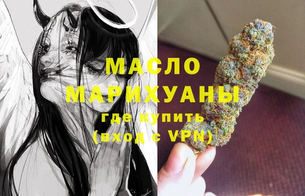 соль ск Гусь-Хрустальный