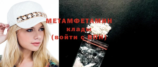 дживик Гусиноозёрск