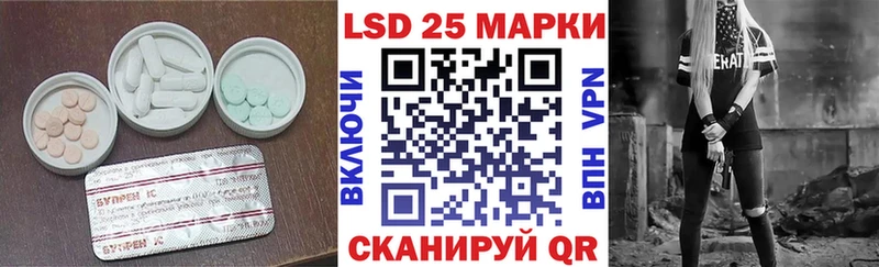 ЛСД экстази ecstasy  Купить закладки  Кувшиново 