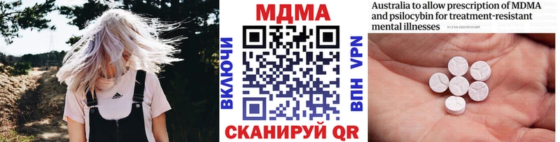 Купить закладки  Кувшиново  МДМА кристаллы 