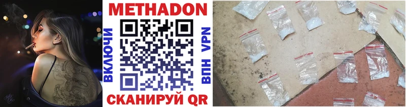 Метадон мёд  Купить  Кувшиново 