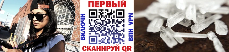 Метамфетамин витя Кувшиново
