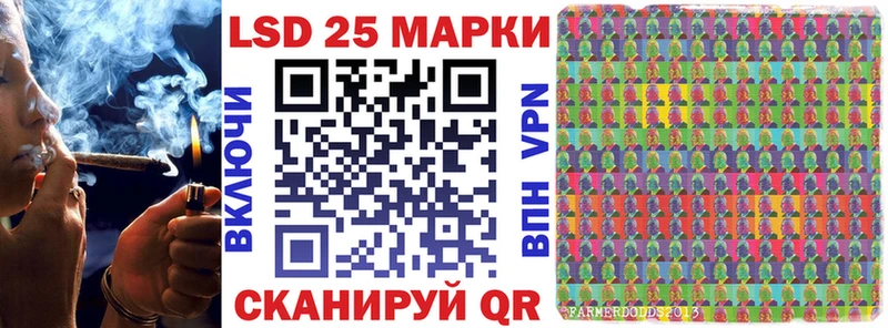 Купить Кувшиново Марки N-bome 1,5мг